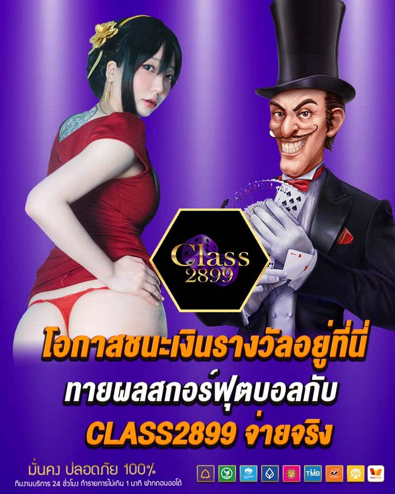 โอกาสชนะเงินรางวัลอยู่ที่นี่